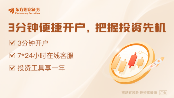 股票配资平台配资炒股 进入“1时代”！存款利率降息潮 你没看懂的真相