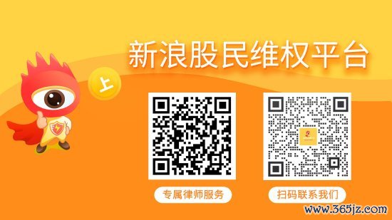 炒股配资平台查询 ST熊猫（600599）业绩修正，或面临投资者索赔
