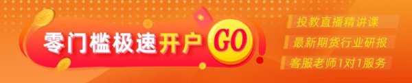 在线实盘配资 光大期货金融类日报5.19